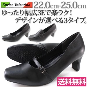 valentino パンプスの通販｜au PAY マーケット