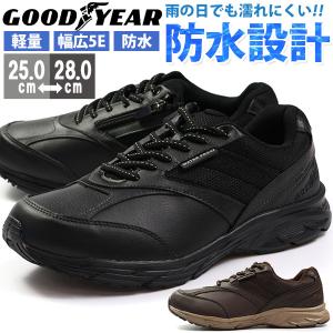 スニーカー メンズ 25 0 28 0cm ローカット 靴 男性 グッドイヤー Goodyear Gy 8126 防水 ダッド 幅広 ワイズ 5e 軽量 軽い 雨 疲れにくの通販はau Wowma ワウマ 靴のニシムラ 商品ロットナンバー