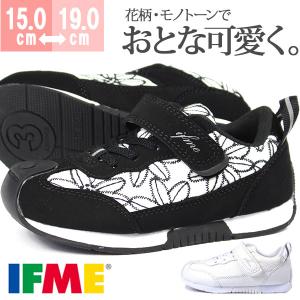 3e スニーカー ジュニアの通販 Au Pay マーケット