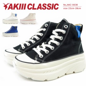 【大特価】 アキクラシック AKIIICLASSIC スニーカー AKIII RECOVERYCOTTON HIGH AKC-0038 メンズ レディース 白スニーカー 黒スニーカー