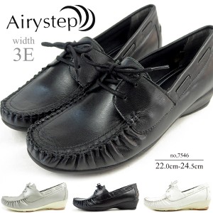 【大特価】 パンプス レディース エアリーステップ Airystep 7546