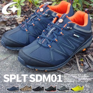 【送料無料】 ムーンスター moonstar 防水スニーカー SPLT SDM01 メンズ