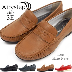 【大特価】 【送料無料】 エアリーステップ Airystep パンプス 7545 レディース