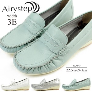 【大特価】 【送料無料】 エアリーステップ Airystep パンプス 7545 レディース