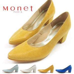 【大特価】 モネ Monet パンプス  883902 レディース ポインテッドトゥパンプス スエード 本革 日本製 国産 3E