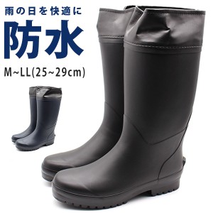 レインブーツ メンズ 長靴 ミドルブーツ ロングブーツ 黒 ブラック ネイビー  防水 雨 雨の日 冬 歩きやすい 滑りにくい シンプル かっこ