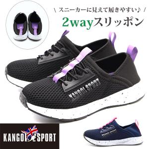 スニーカー レディース 軽量 通気性の通販 Au Pay マーケット