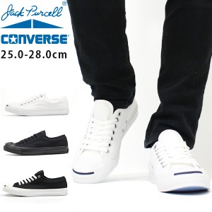 コンバース メンズ スニーカー 25.0-28.0cm 靴 男性 ローカット CONVERSE JACK PURCELL CANVAS ジャックパーセル 黒 白 クッションインソ
