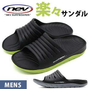 メンズ サンダル 靴 快適 シャワーサンダル シャワサン スポーツサンダル 黒 ブラック 軽量 軽い シンプル 屈曲性 クッション性 歩きやす