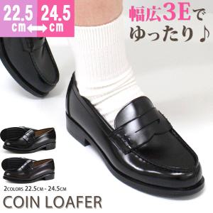 ローファー 幅広 レディースの通販 Au Pay マーケット