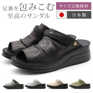 サンダル レディース 靴 疲れない 本革 日本製 2WAY ミュール オープントゥ 外反母趾 サボサンダル クッション 低反発 高級感 黒 ブラッ