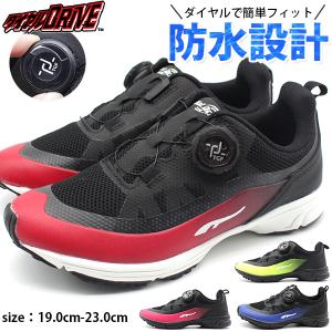 防水 スニーカー キッズの通販 Au Pay マーケット 防水 スニーカー キッズの通販 Au Pay マーケット