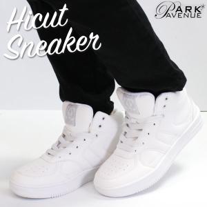 かわいい ハイカット スニーカーの通販 Au Pay マーケット