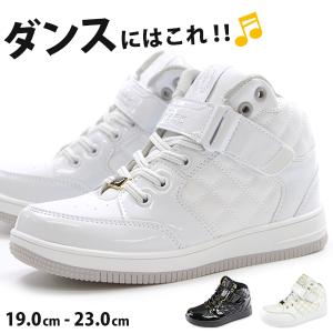 ダンス スニーカー ハイカット キッズの通販 Au Pay マーケット