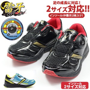 ダイヤル スニーカー キッズの通販 Au Pay マーケット