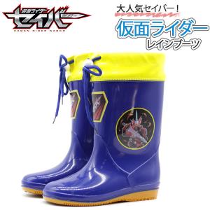 子供 長靴 人気の通販 Au Pay マーケット