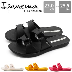 イパネマ サンダル レディース 靴 ビーチサンダル ビーサン PVC ブラック 黒色 ベージュ ピンク イエロー 海 ブランド 可愛い シンプル I