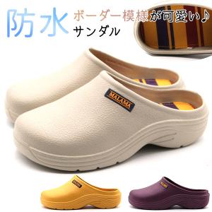 可愛い サボ サンダルの通販 Au Pay マーケット