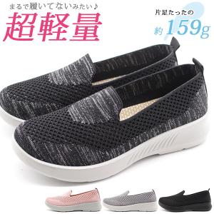 スリッポン かわいいの通販 Au Pay マーケット