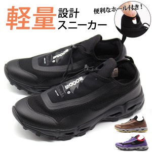 【大特価】 メンズ スニーカー 靴 黒 ブラック 軽量 軽い 滑りにくい 持ち運べる 脱ぎ履き簡単 ウォーキング 散歩 ランニング ジム ホー