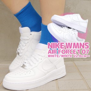 新品 ナイキ NIKE WMNS AIR FORCE 1 07 エアフォース1 WHITE/WHITE ホワイト 白 DD8959-100 フットウェア AF1 ローカット