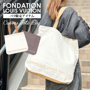 Fondation Louis Vuitton LV-FDT-BE Paris Limited Tote Bag White Cotton