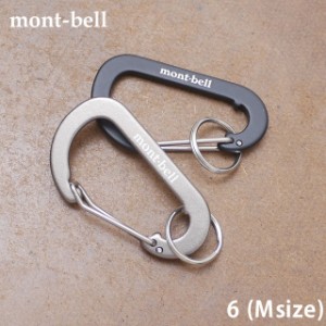 新品 モンベル mont-bell キーカラビナ フラット Dカン 6 グッズ