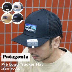 新品 パタゴニア Patagonia P-6 Logo Trucker Hat P-6ロゴ トラッカー ハット キャップ  38289 アウトドア キャンプ ヘッドウェア