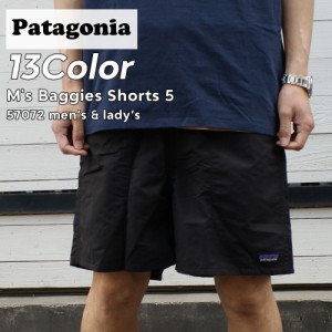 パタゴニア ショート パンツの通販|au PAY マーケット パタゴニア ショート パンツの通販|au PAY マーケット