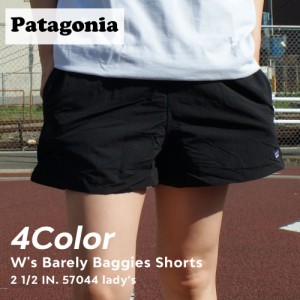 パタゴニア ウィ メンズ ショート パンツの通販|au PAY マーケット