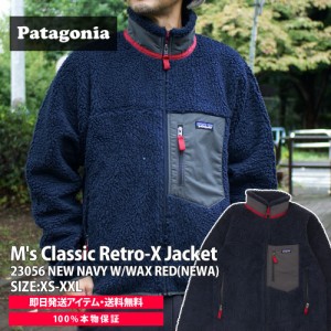 新品 パタゴニア Patagonia Ms Classic Retro-X Jacket クラシック レトロX ジャケット フリース パイル カーディガン NEWA 23056 アウト