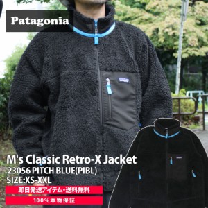 新品 パタゴニア Patagonia Ms Classic Retro-X Jacket クラシック レトロX ジャケット フリース パイル カーディガン PIBL 23056 アウト