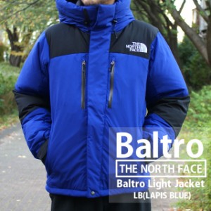 新品 ザ・ノースフェイス THE NORTH FACE BALTRO LIGHT JACKET バルトロ ライト ジャケット ダウン LB(LAPIS BLUE) ラピスブルー ND92240