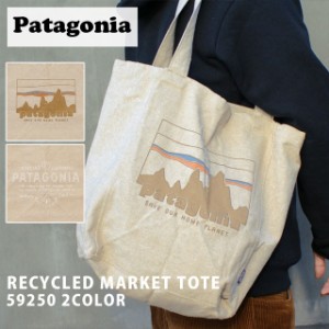 Patagonia discount transport tote