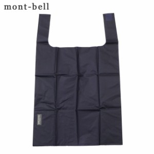 新品 モンベル mont-bell Flat Bag 16 フラットバッグ16L ブルー NAVY ネイビー 1133337 グッズ