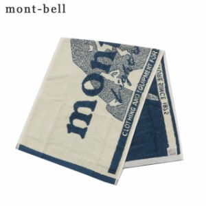 新品 モンベル mont-bell Cotton Face Towel コットンフェイスタオル 2124110 グッズ