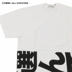 新品 コムデギャルソン COMME des GARCONS 選んで TEE Tシャツ WHITE ホワイト 白 半袖Tシャツ