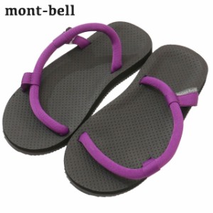 新品 モンベル mont-bell Sock-On Sandals ソックオンサンダル PURPLE パープル 1129476 アウトドア キャンプ 山登り ハイキング  ETK024