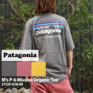 新品 パタゴニア Patagonia M's P-6 Mission Organic Tee ミッション オーガニック Tシャツ 37529 アウトドア キャンプ 山 海 サーフィン