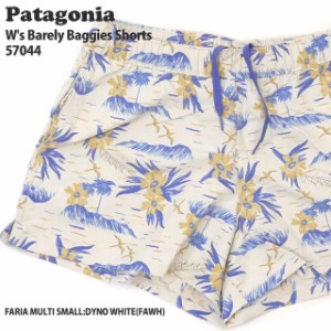 新品 パタゴニア Patagonia W's Barely Baggies Shorts ウィメンズ ベアリー バギーズ ショーツ FAWH 57044 アウトドア キャンプ 山 海 