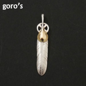 新品 ゴローズ goro's ハートホイール フェザー 大 SILVER シルバー ペンダントトップ インディアン ジュエリー アクセサリー グッズ