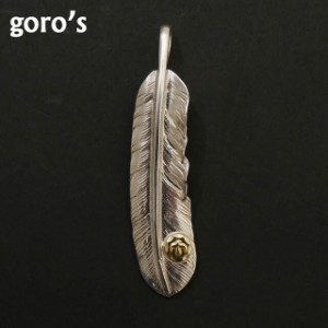 新品 ゴローズ goro's メタル付き 特大フェザー 左向き SILVER シルバー ペンダントトップ インディアン ジュエリー アクセサリー グッズ