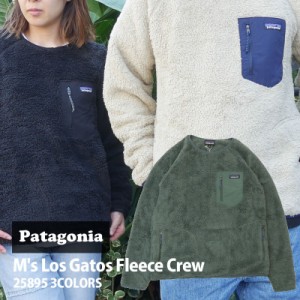 新品 パタゴニア Patagonia Ms Los Gatos Fleece Crew ロス ガトス クルー フリース 25895  アウトドア キャンプ SWT/HOODY