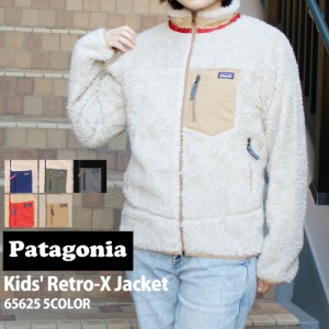 新品 パタゴニア Patagonia Kids Classic Retro-X Jacket クラシック レトロX ジャケット フリース パイル カーディガン 65625  アウトド