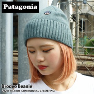 新品 パタゴニア Patagonia Brodeo Beanie ブロデオ ビーニー 29206  アウトドア キャンプ 山 海 サーフ ヘッドウェア