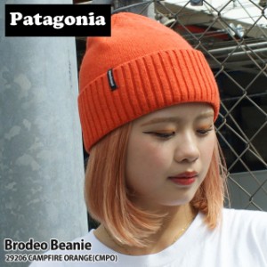 新品 パタゴニア Patagonia Brodeo Beanie ブロデオ ビーニー 29206  アウトドア キャンプ 山 海 サーフ ヘッドウェア