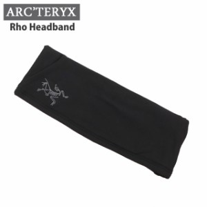 新品 アークテリクス ARCTERYX Rho Headband ロー ヘッドバンド X000007397 アウトドア キャンプ クライミング 登山 通勤 ビジネス ヘッ