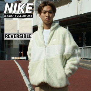 nike ボア ジャケットの通販｜au PAY マーケット