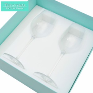 新品 ティファニー TIFFANY&CO. ティファニー ホーム エッセンシャル ホワイト ワイングラス 346ml 2個セット 白ワイン用グラス 結婚祝い