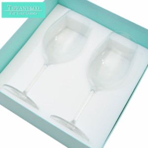 新品 ティファニー TIFFANY&CO. ティファニー ホーム エッセンシャル レッド ワイングラス 630ml 2個セット 赤ワイン用グラス 結婚祝い 